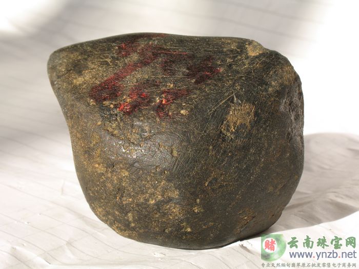 翡翠赌石, 昆明赌石 - 点击看大图