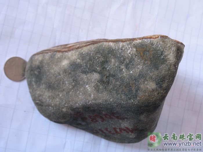翡翠原石,赌石, 达摩砍翡翠毛料