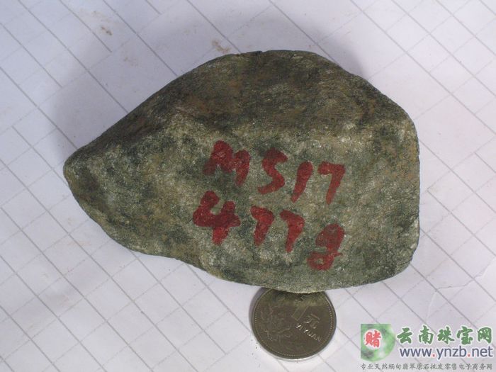 赌石 MWJ517 正面图片 -- 点击查看大图